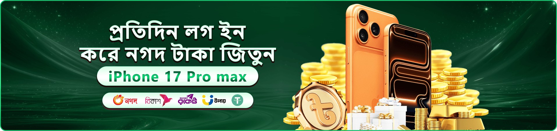 1444 স্বাগতম বোনাস - 1444 app দিয়ে খেলুন