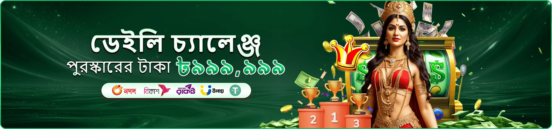 1444 ফিশিং গেম - 1444 গেমস উপভোগ করুন