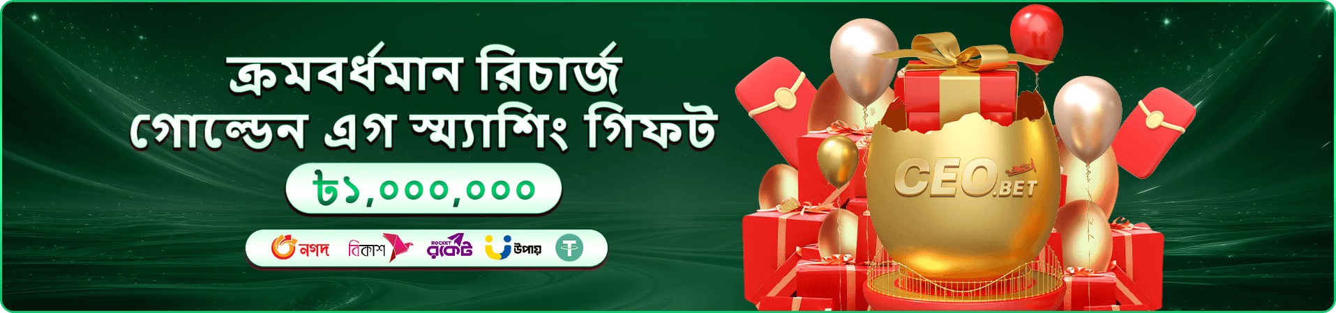 1444 app ডাউনলোড - 1444 গেমস মোবাইলে
