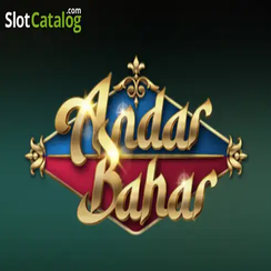 অন্দর বাহার - 1444 গেম